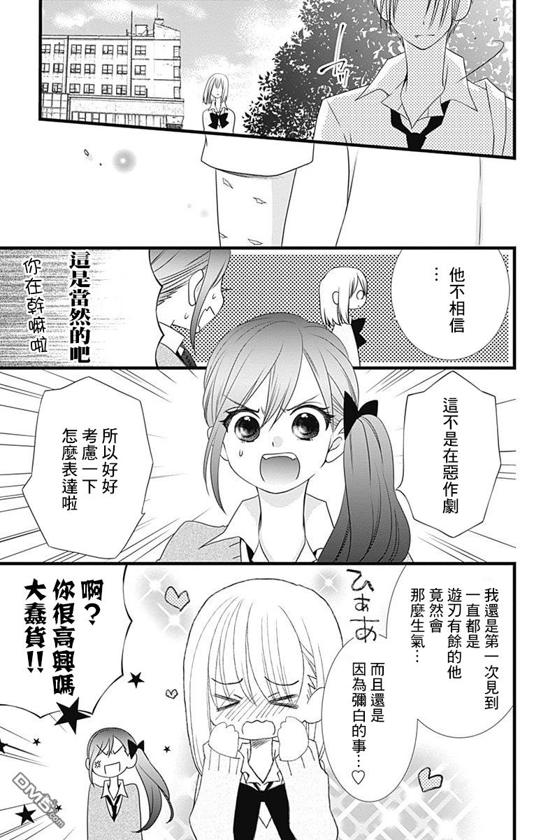 第9話（27P）