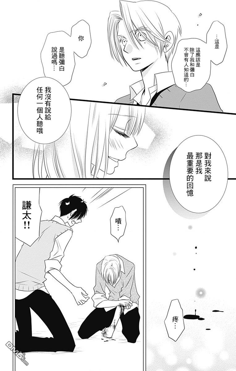 第9話（27P）