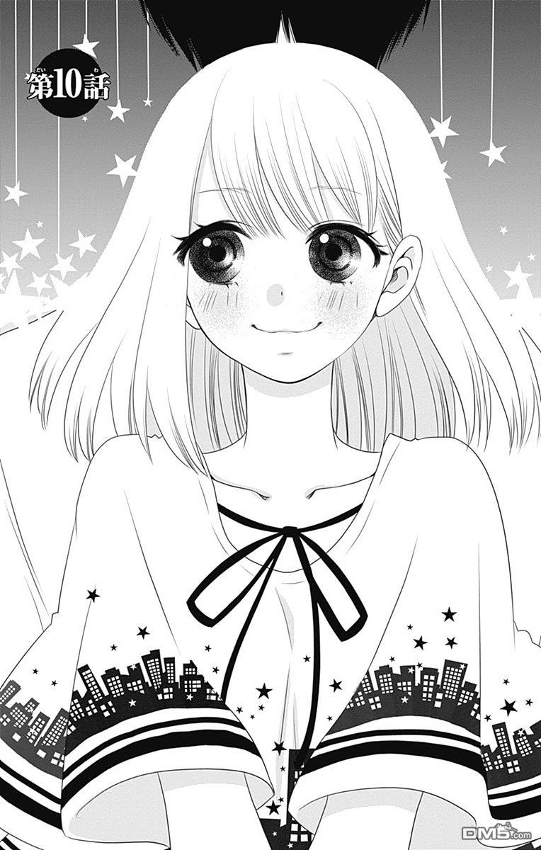 第10話（26P）
