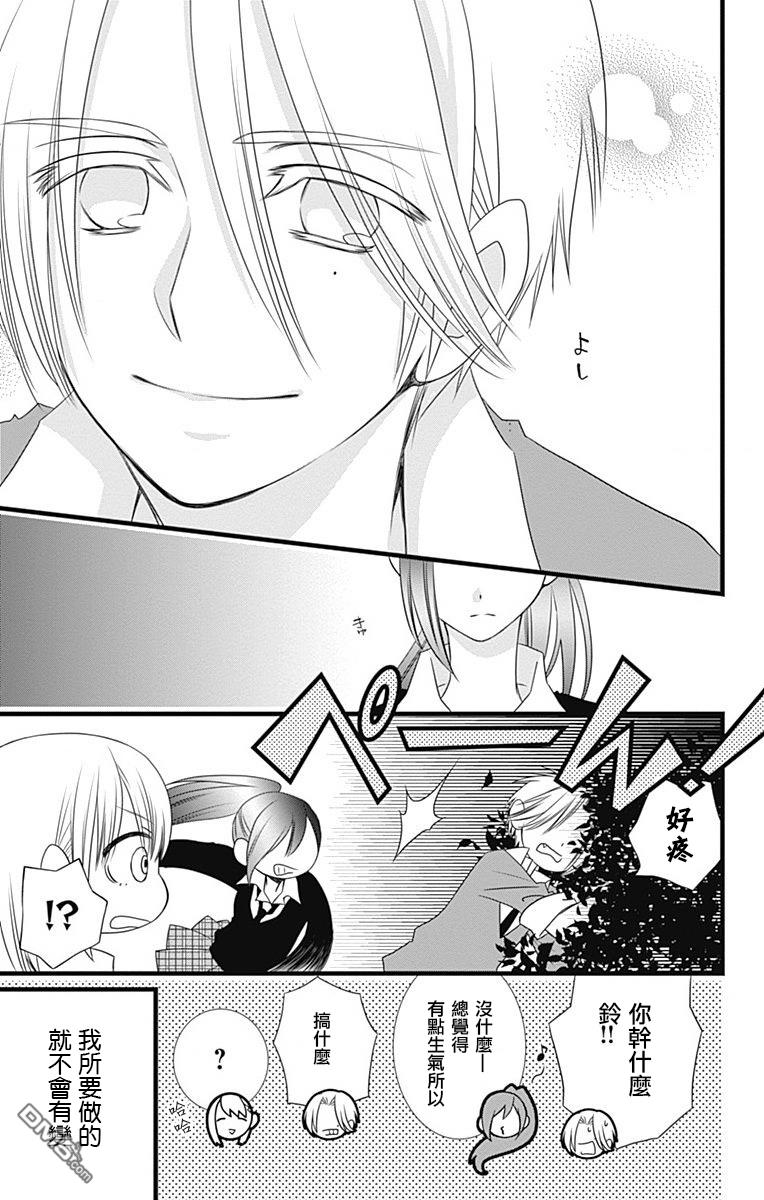 第10話（26P）