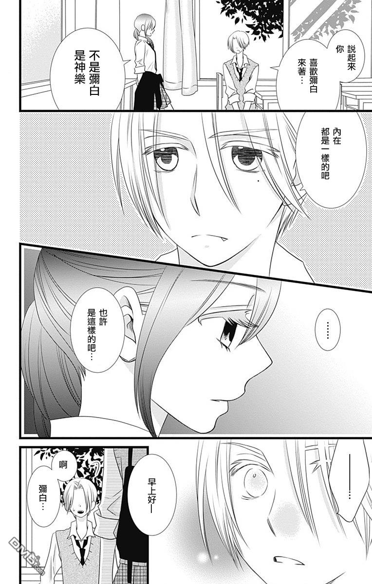 第10話（26P）