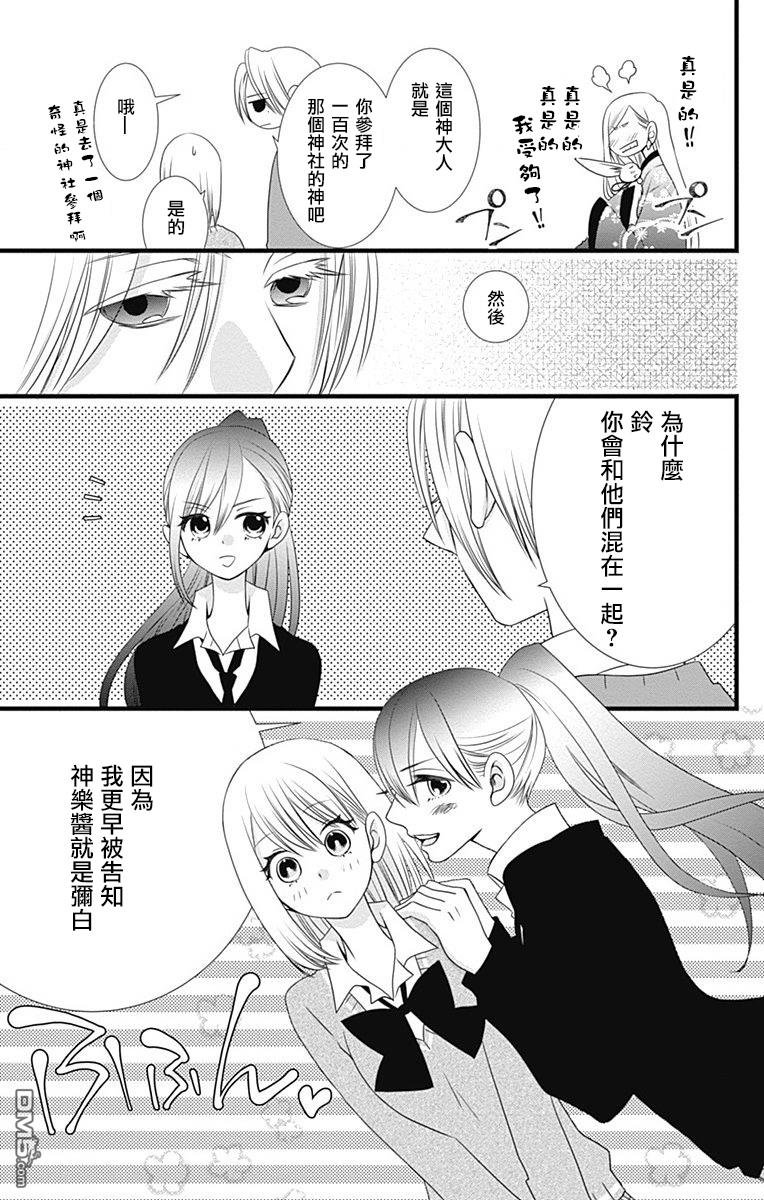 第10話（26P）