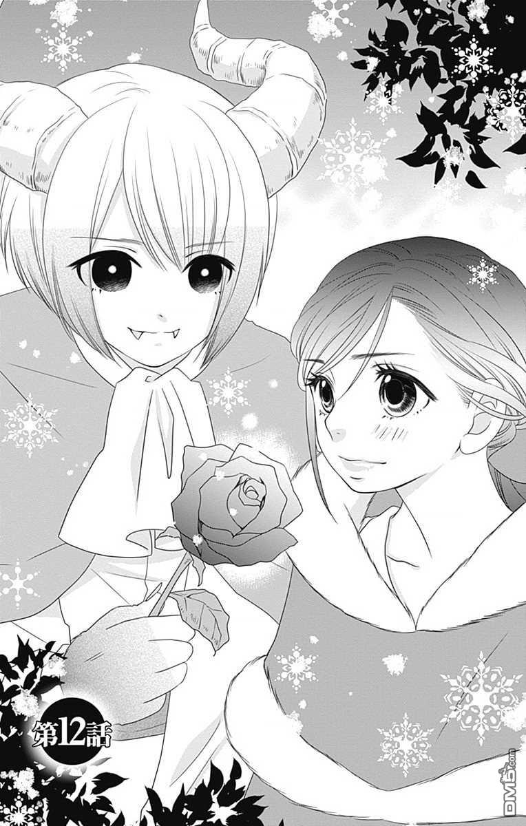 第12話（27P）