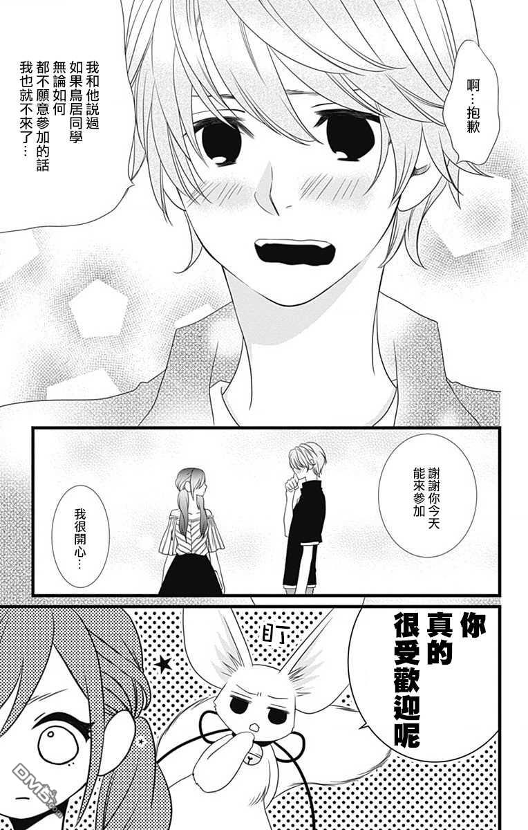 第12話（27P）