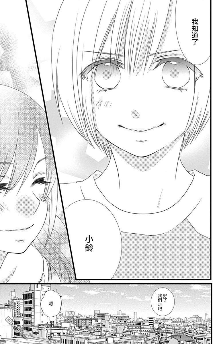 第13話（34P）