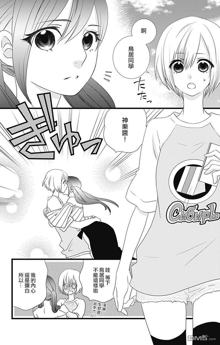 第13話（34P）