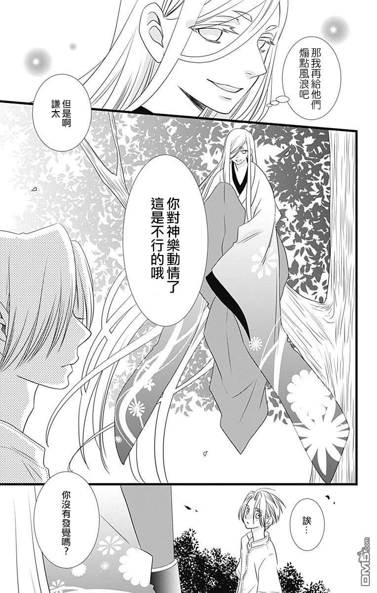 第13話（34P）