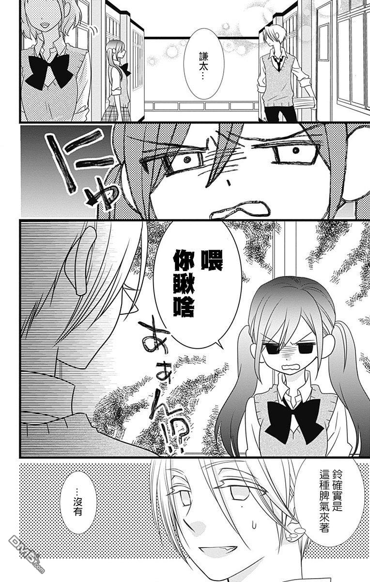 第14話（27P）