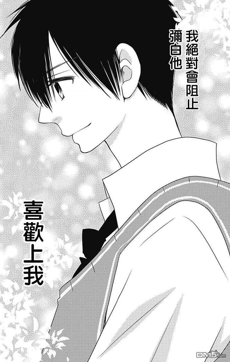 第14話（27P）