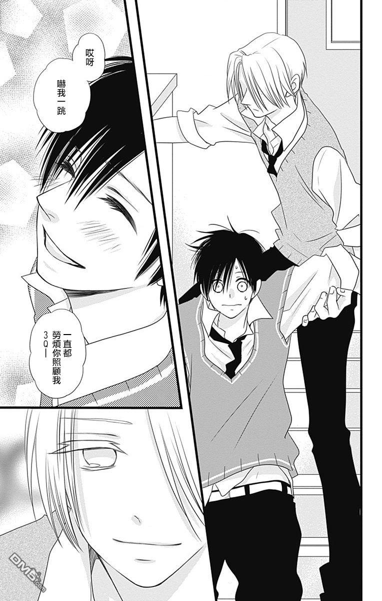 第14話（27P）