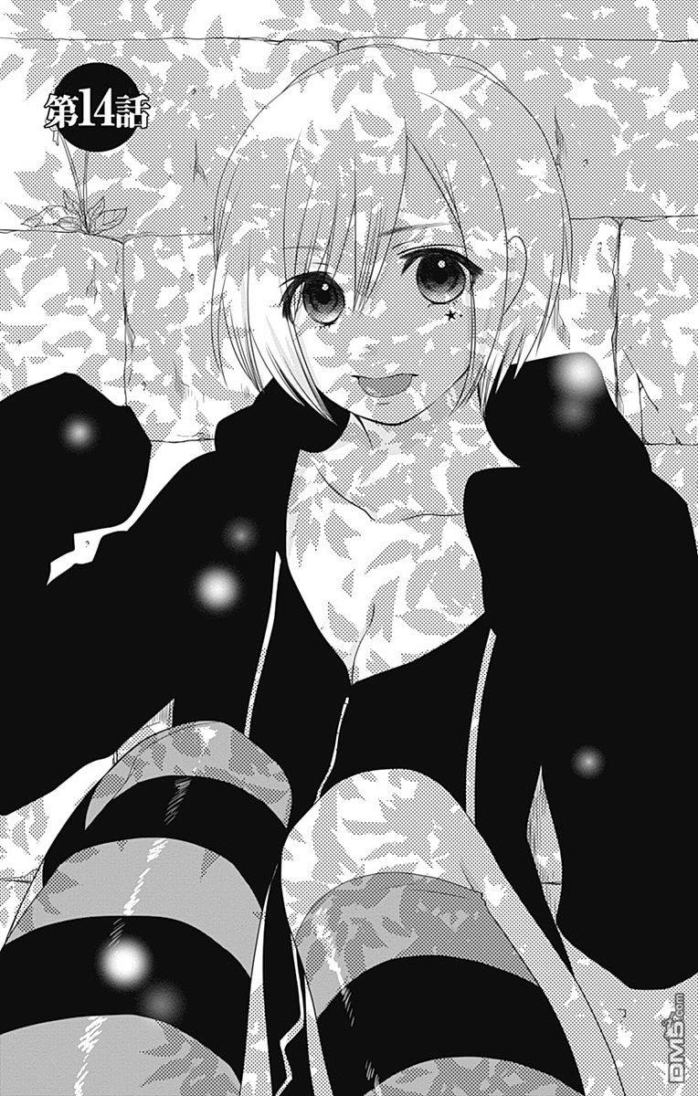 第14話（27P）