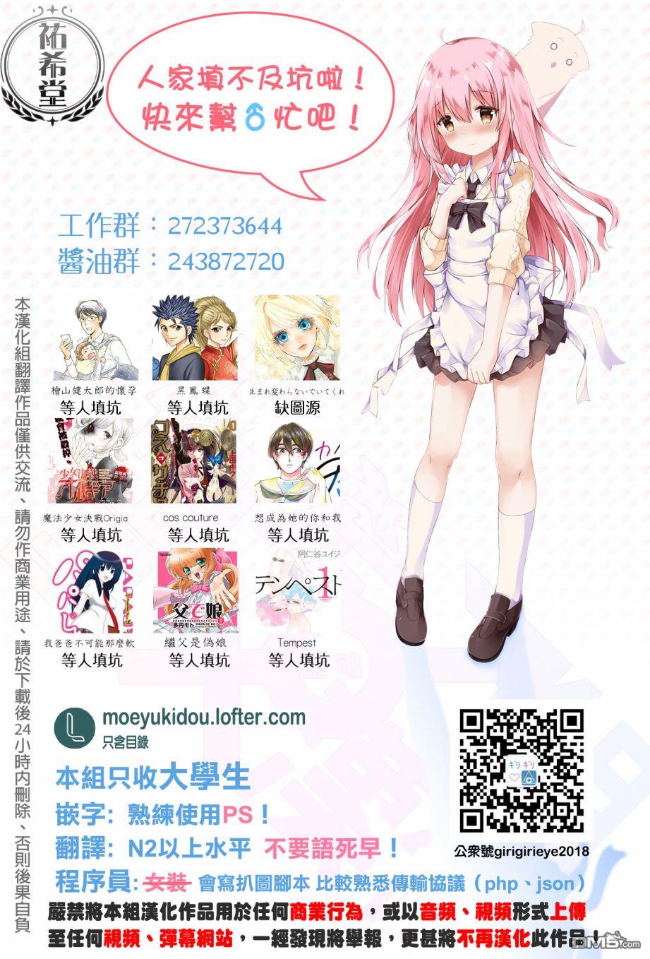 第14話（27P）