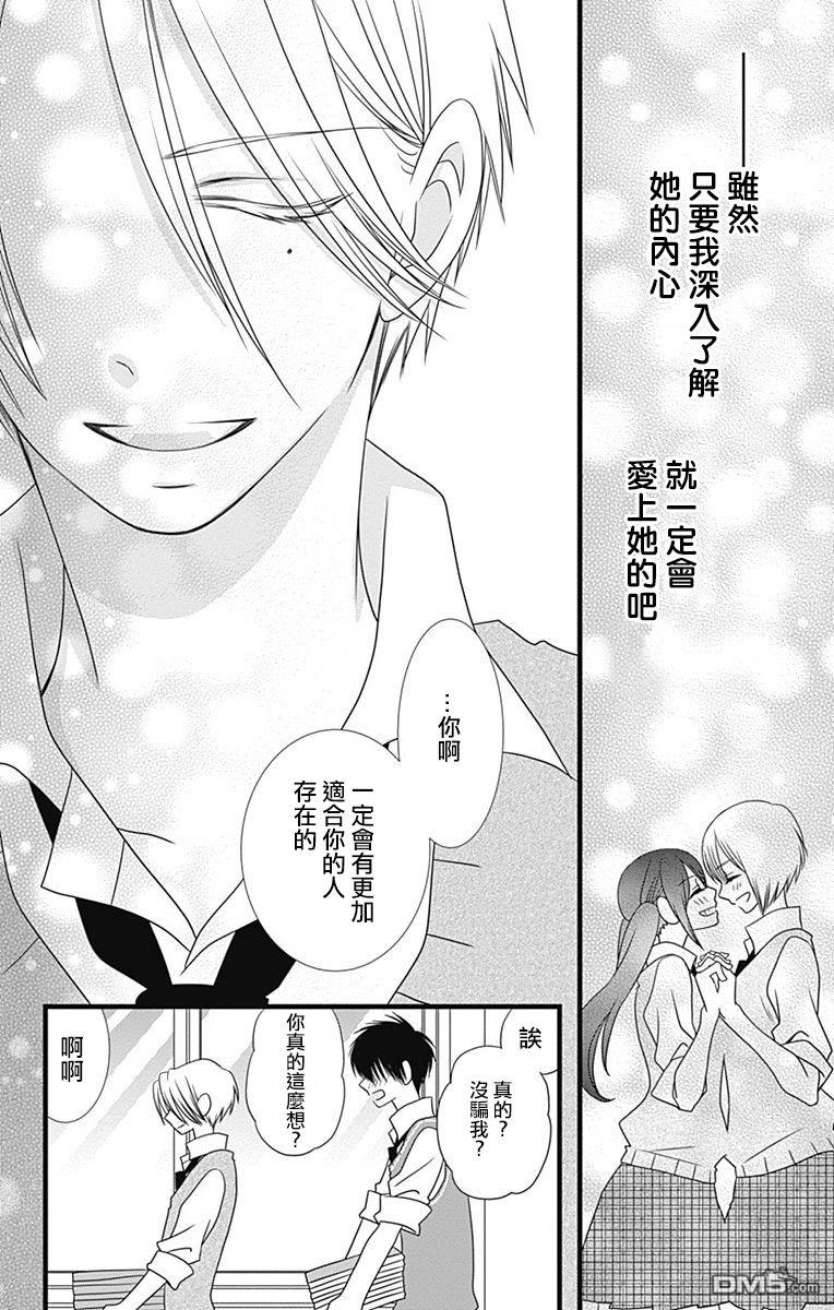 第14話（27P）