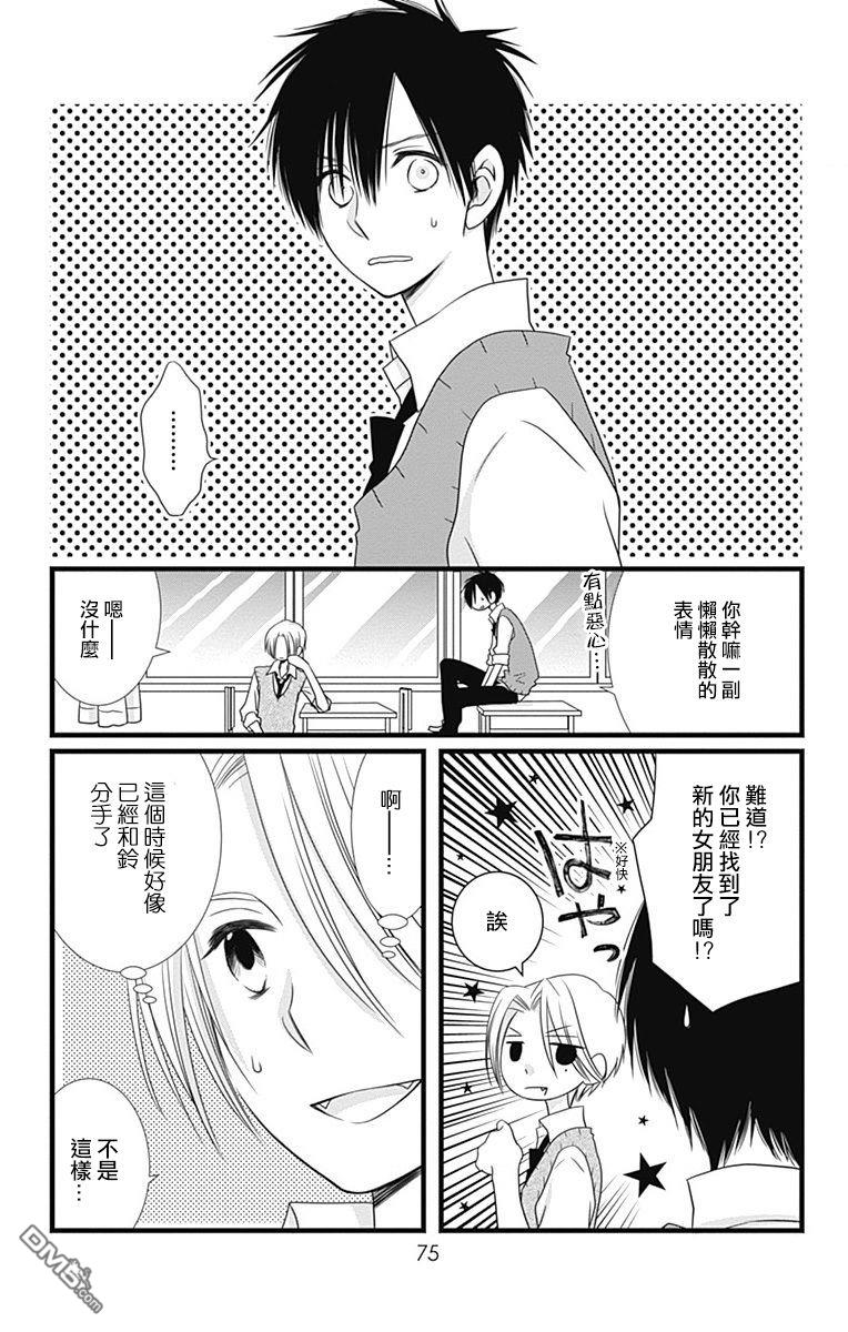 第14話（27P）