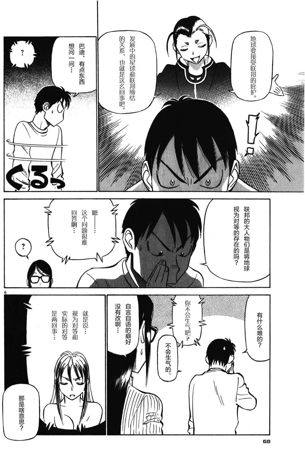 第13卷（211P）