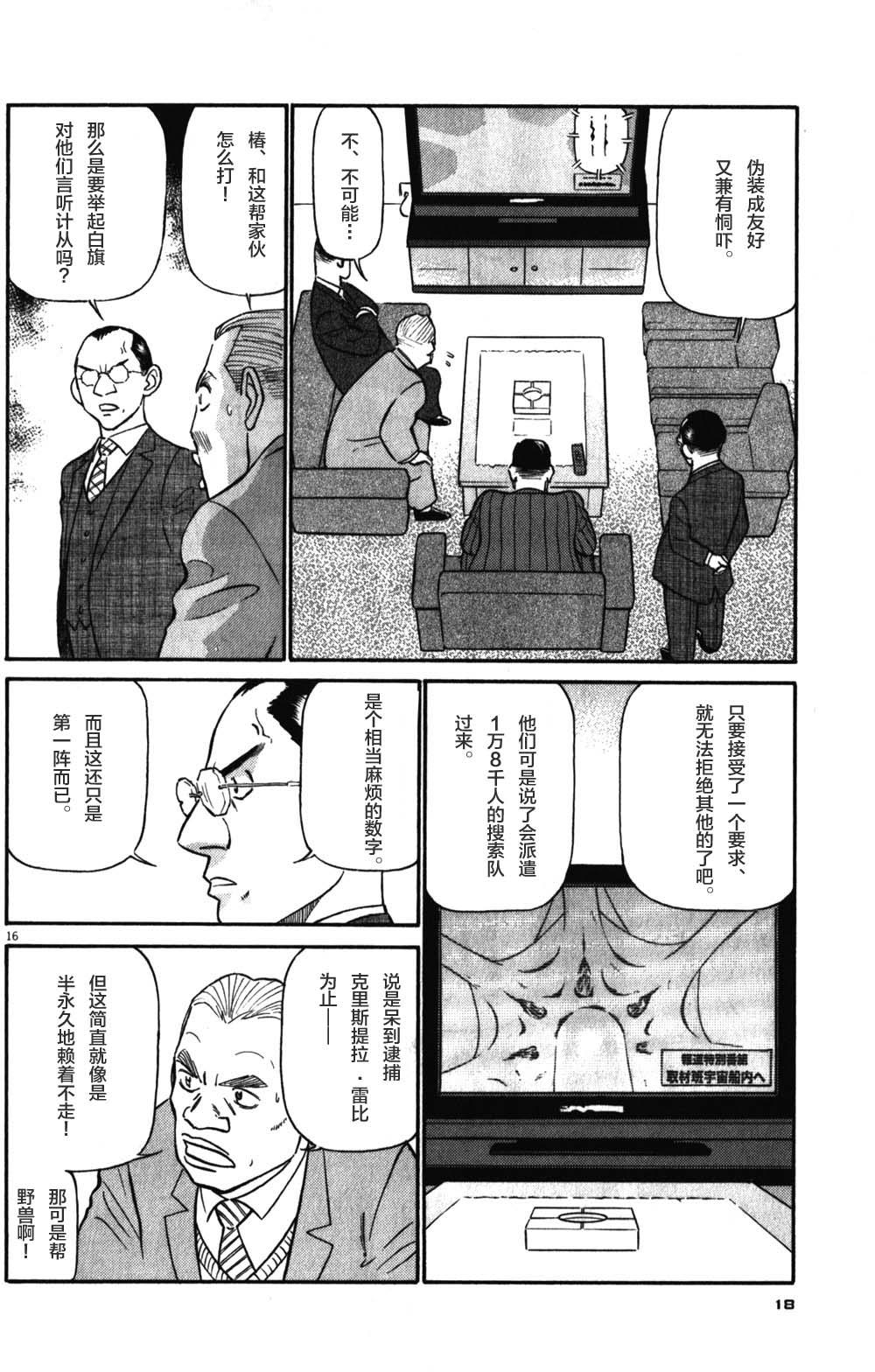 第13卷（211P）