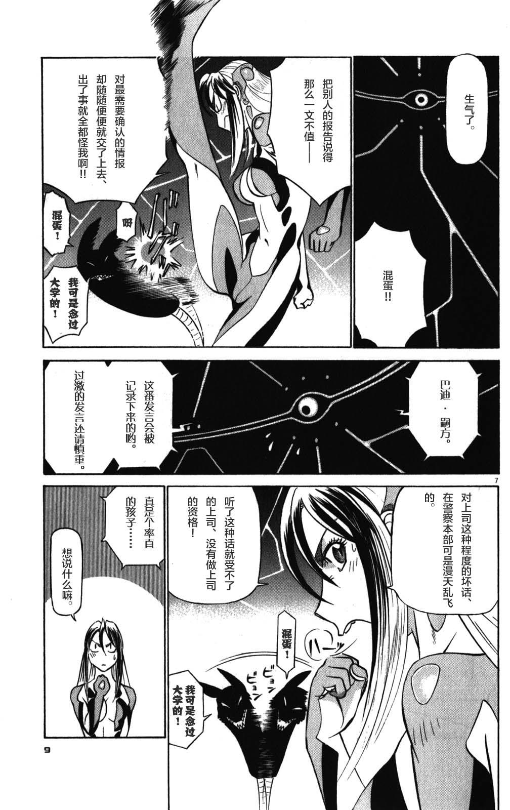 第13卷（211P）
