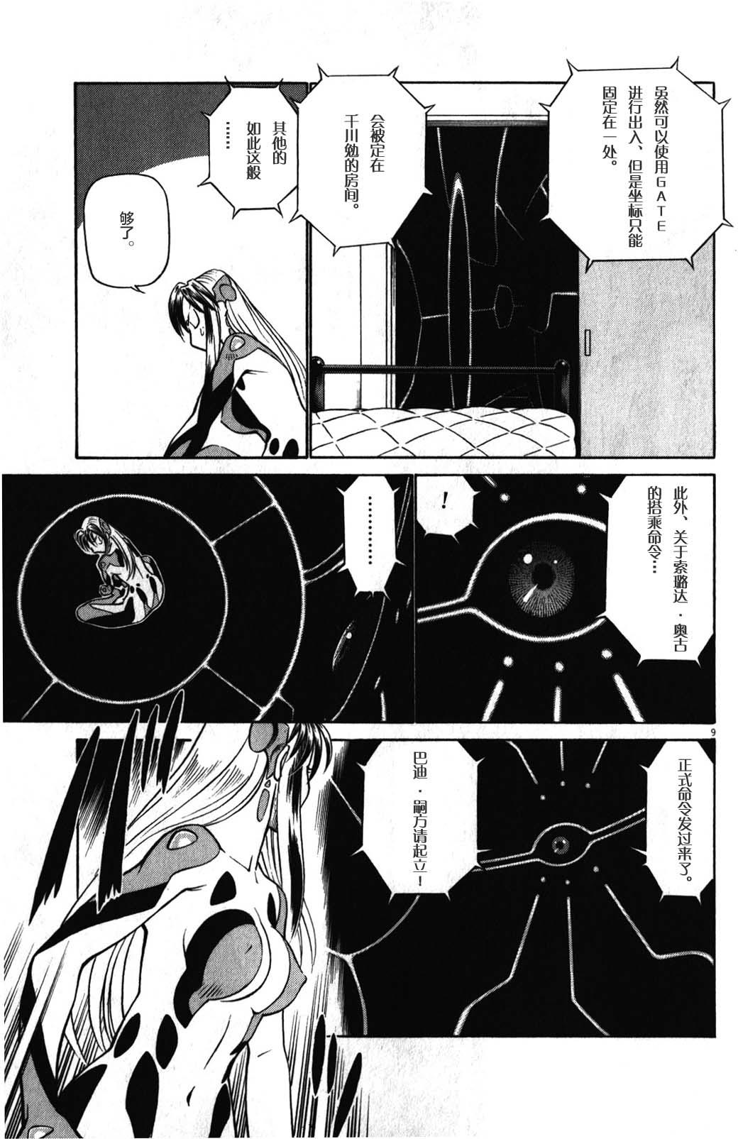 第13卷（211P）