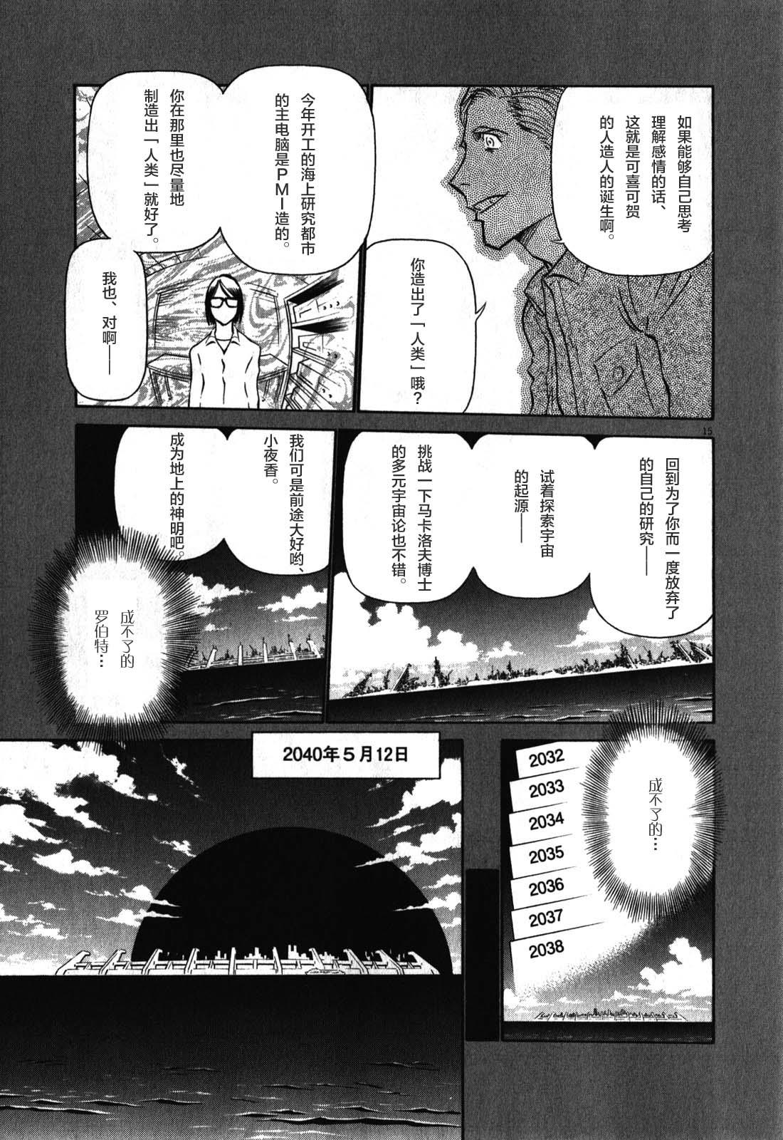 第13卷（211P）