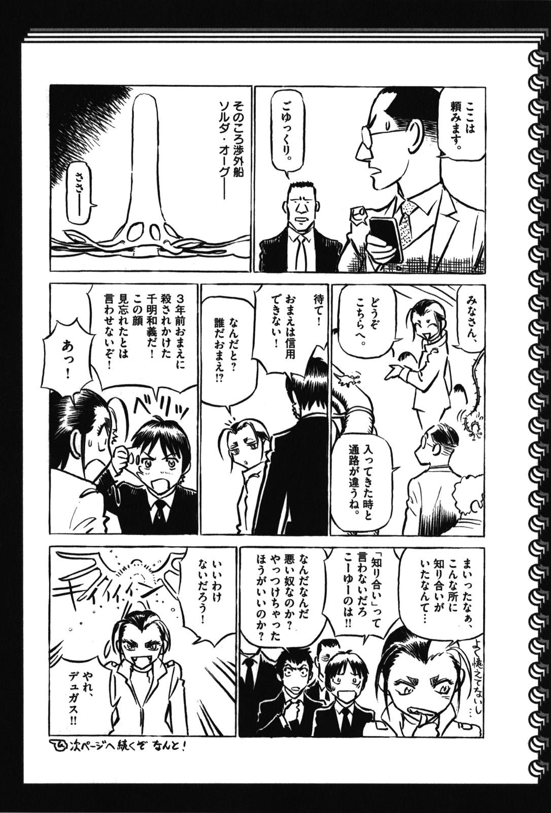 第13卷（211P）