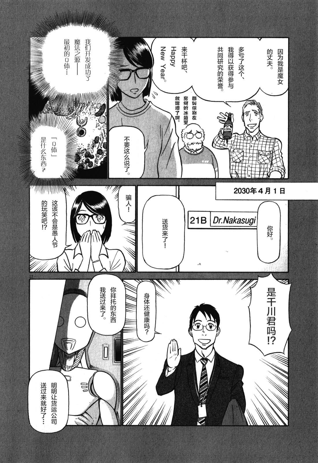第13卷（211P）