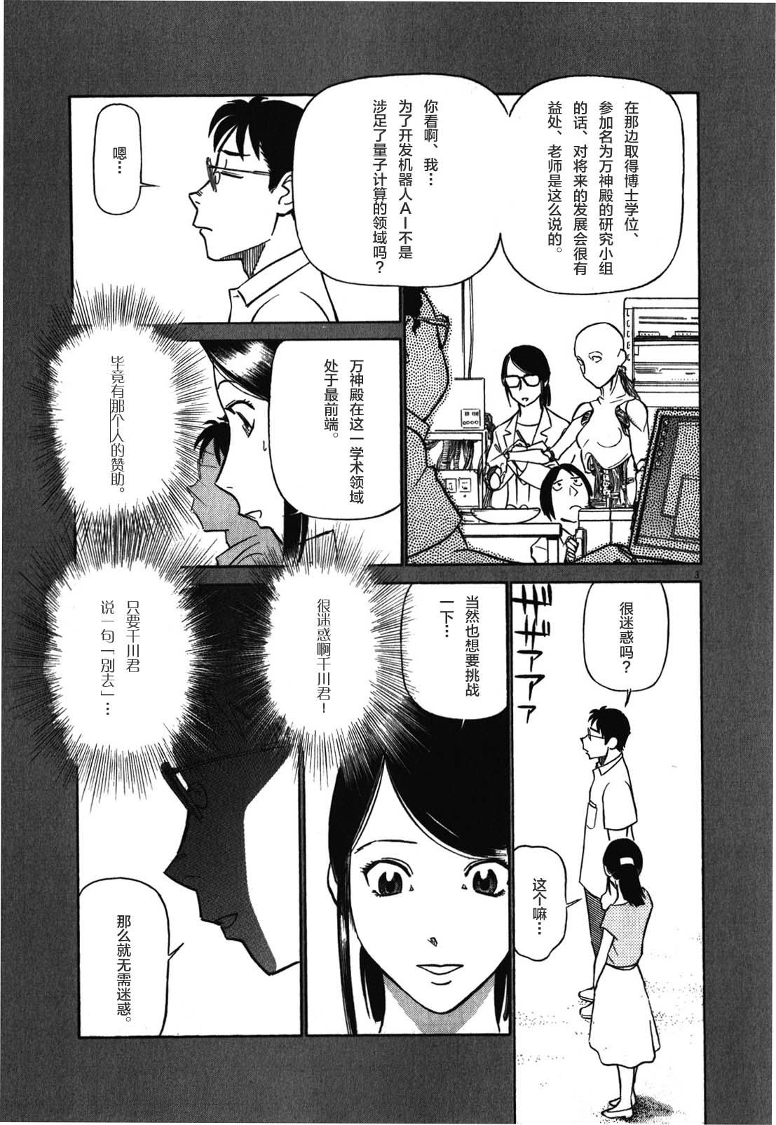 第13卷（211P）