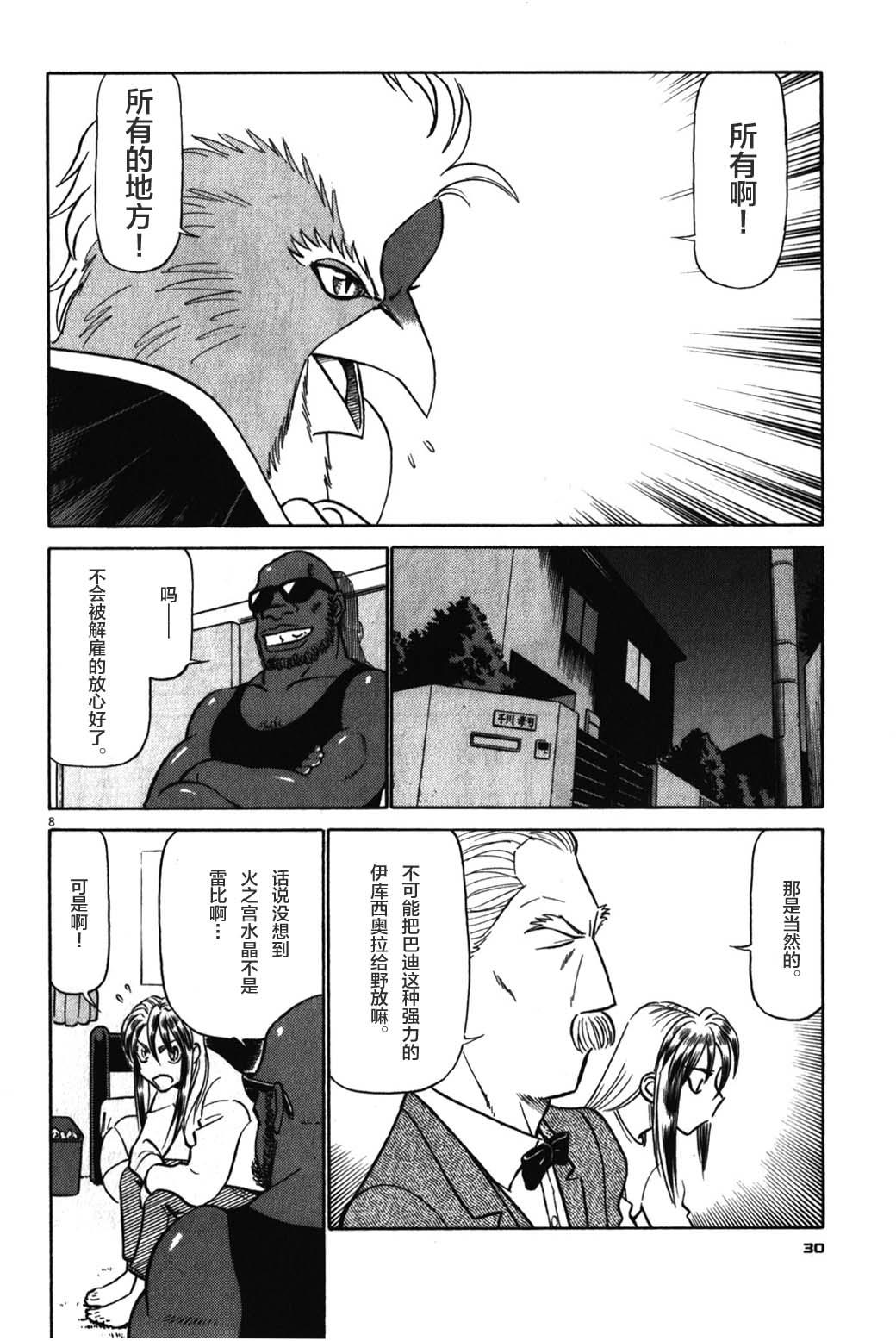 第13卷（211P）