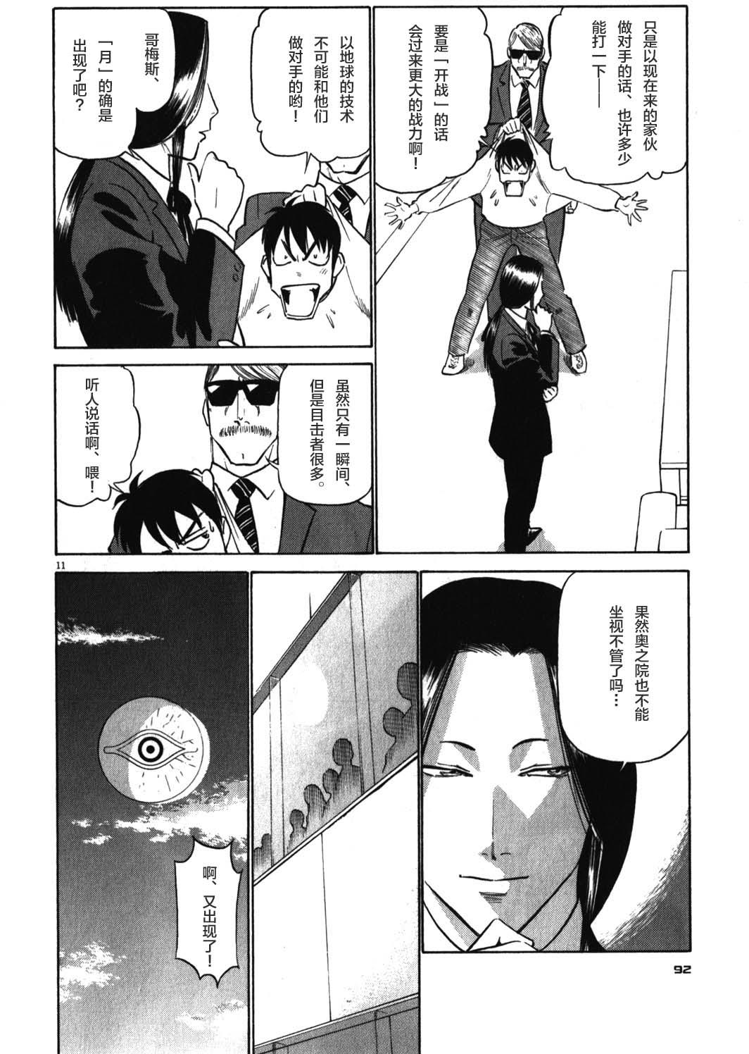 第13卷（211P）