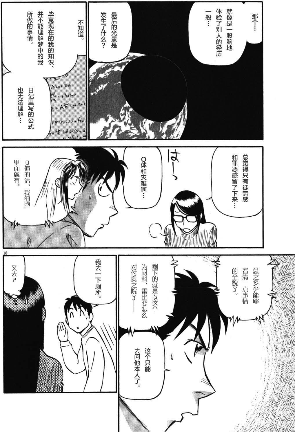 第13卷（211P）