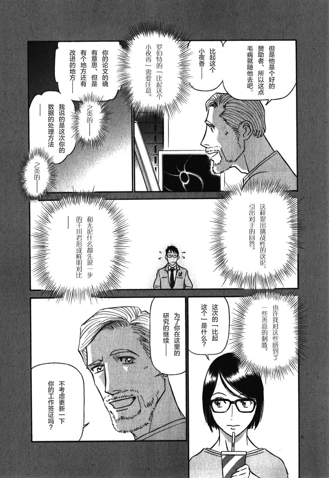 第13卷（211P）