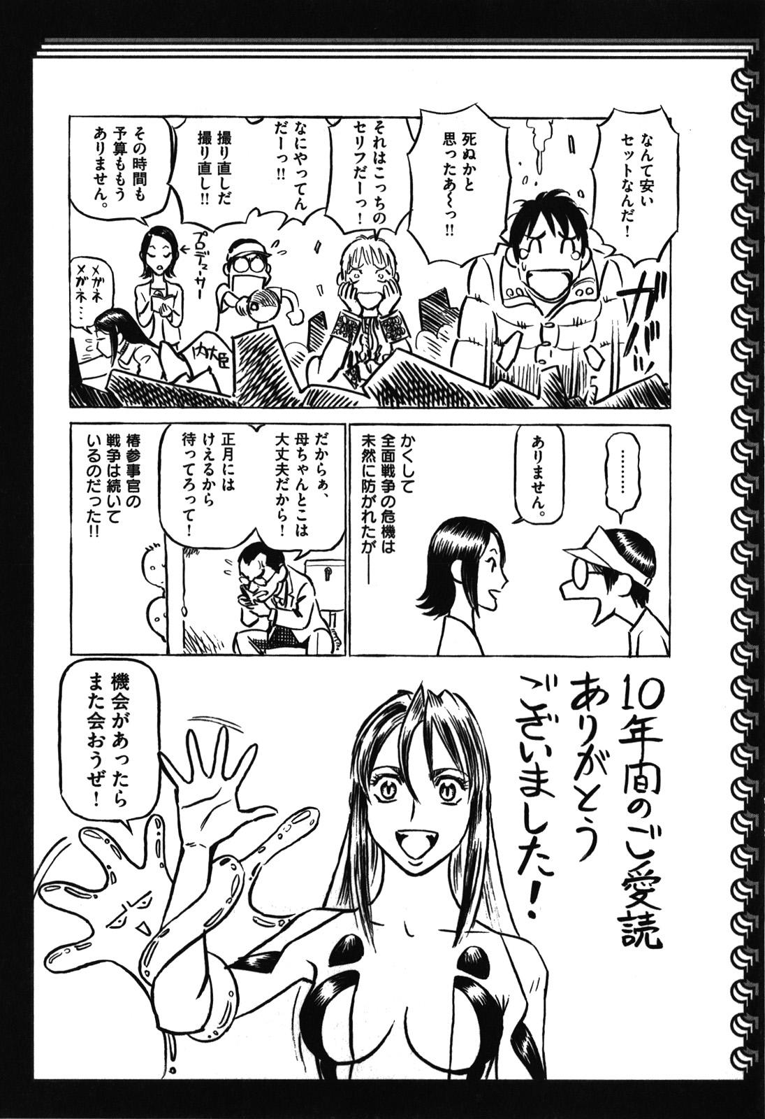 第13卷（211P）