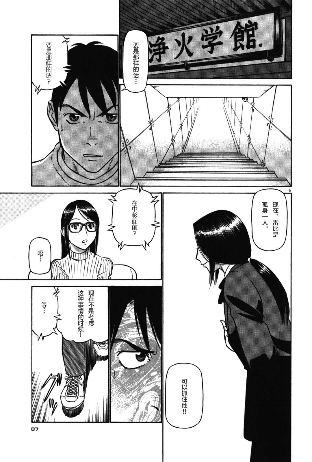 第13卷（211P）