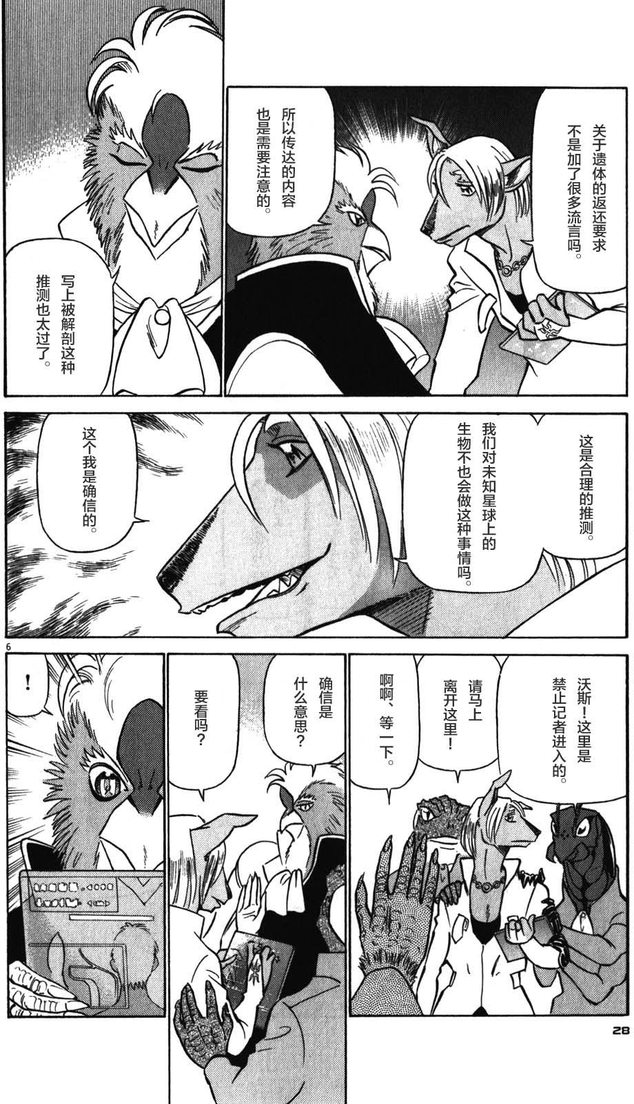 第13卷（211P）