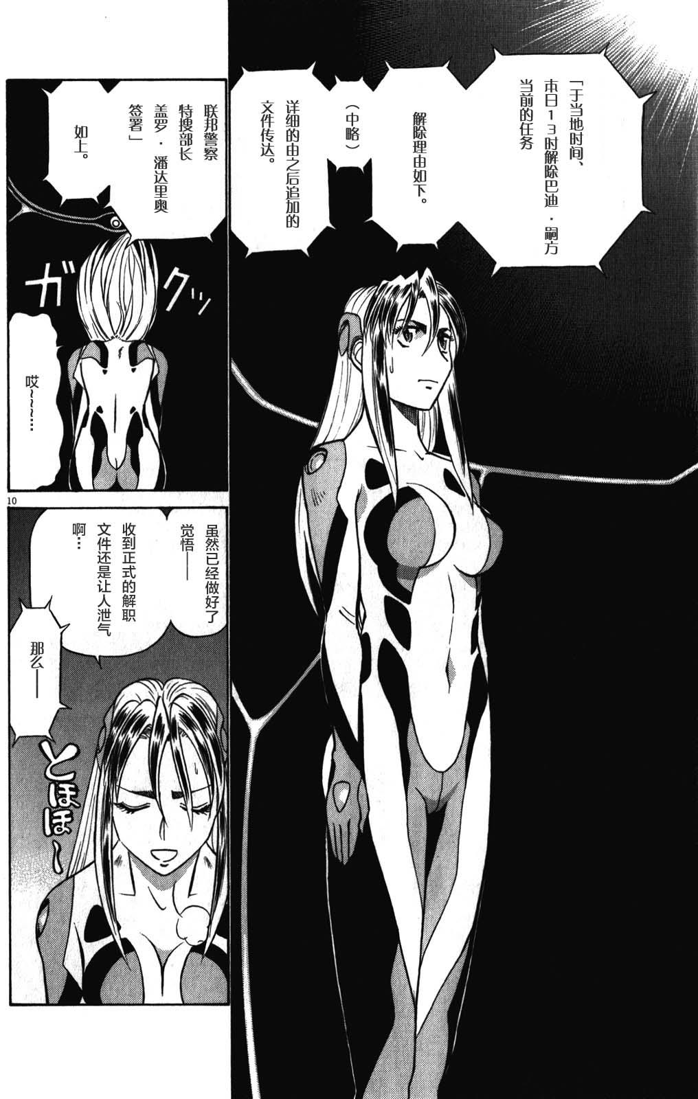 第13卷（211P）