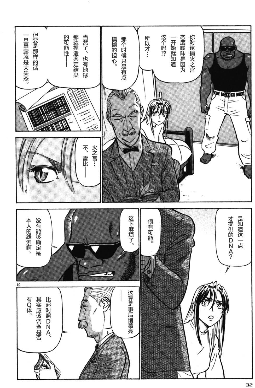 第13卷（211P）