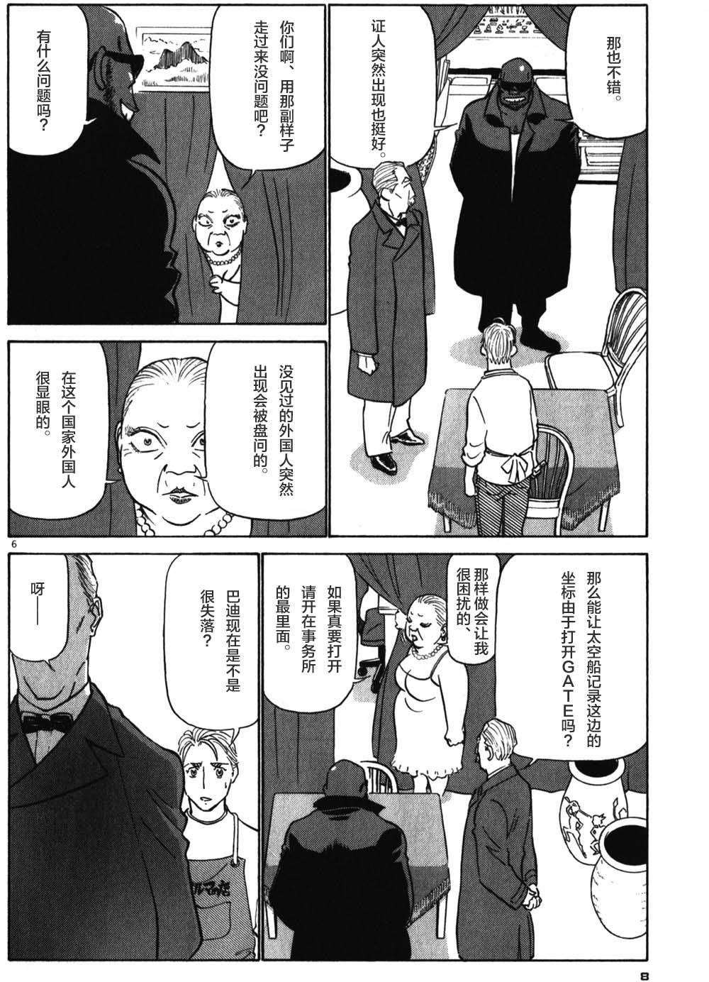 第13卷（211P）
