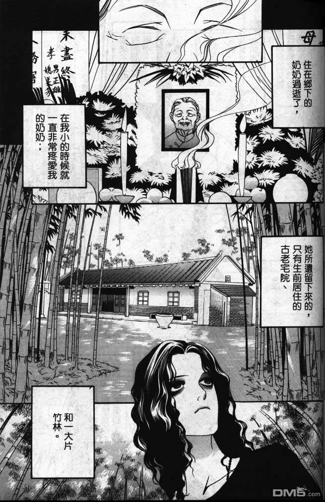 第1話（9P）