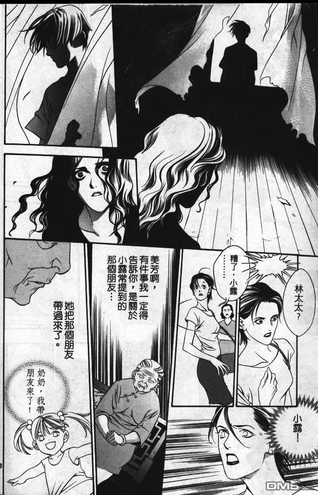 第4話（9P）