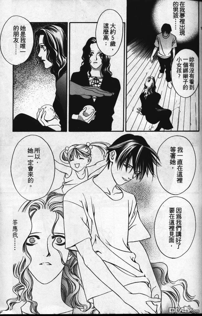 第4話（9P）