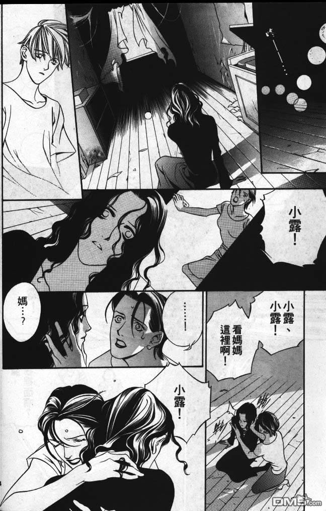 第5話（10P）