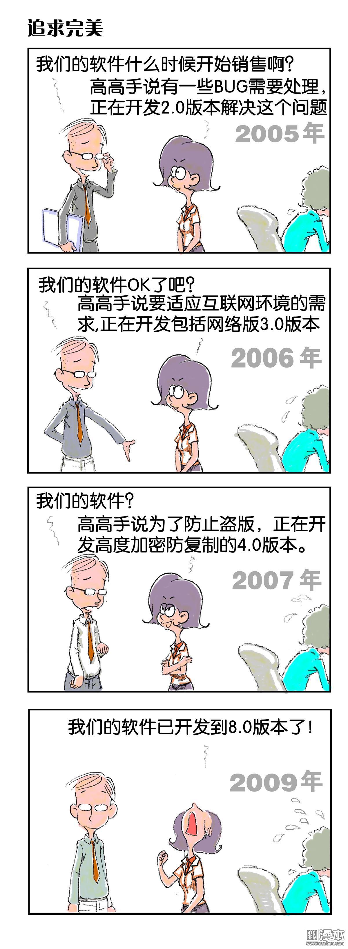 第2回（5P）