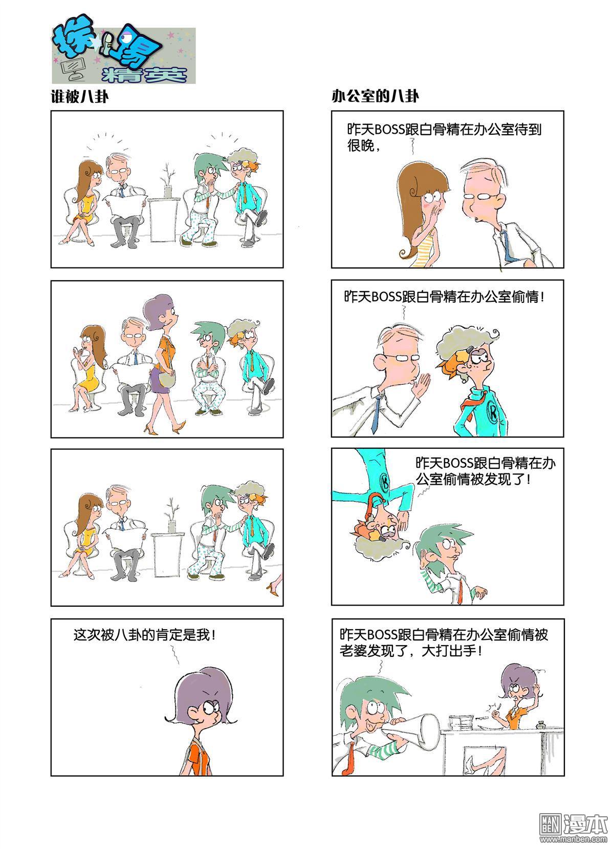 第3回（4P）