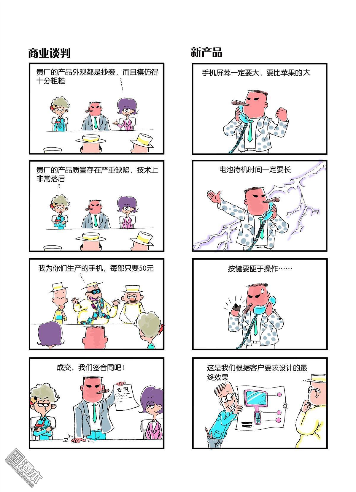 第12回（4P）