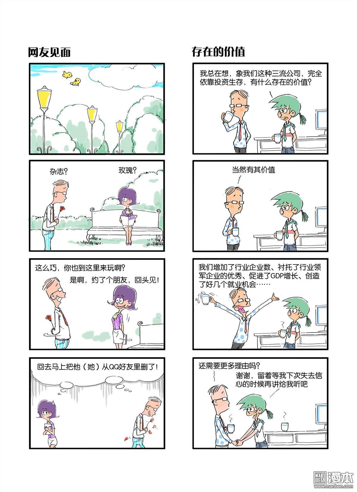 第15回（4P）