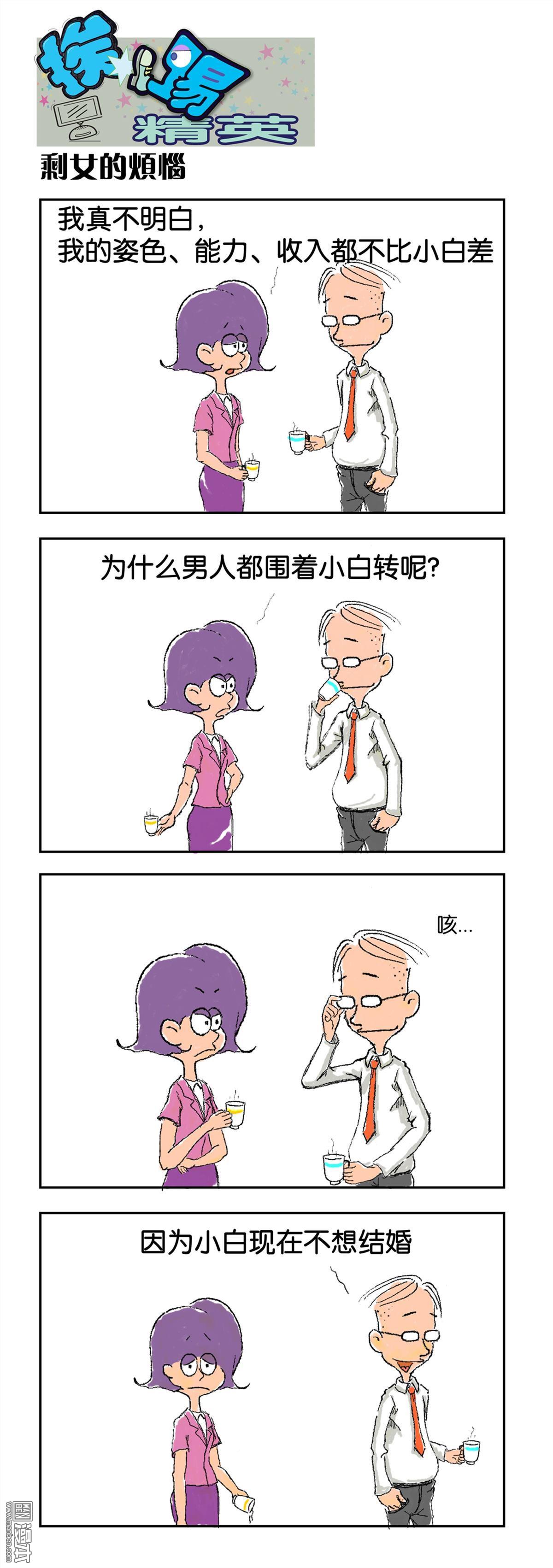 第20回（5P）