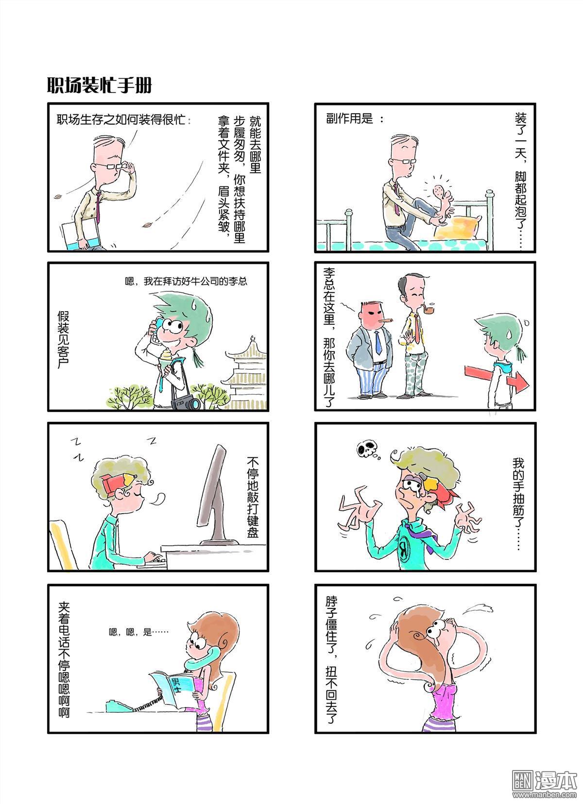第22回（4P）