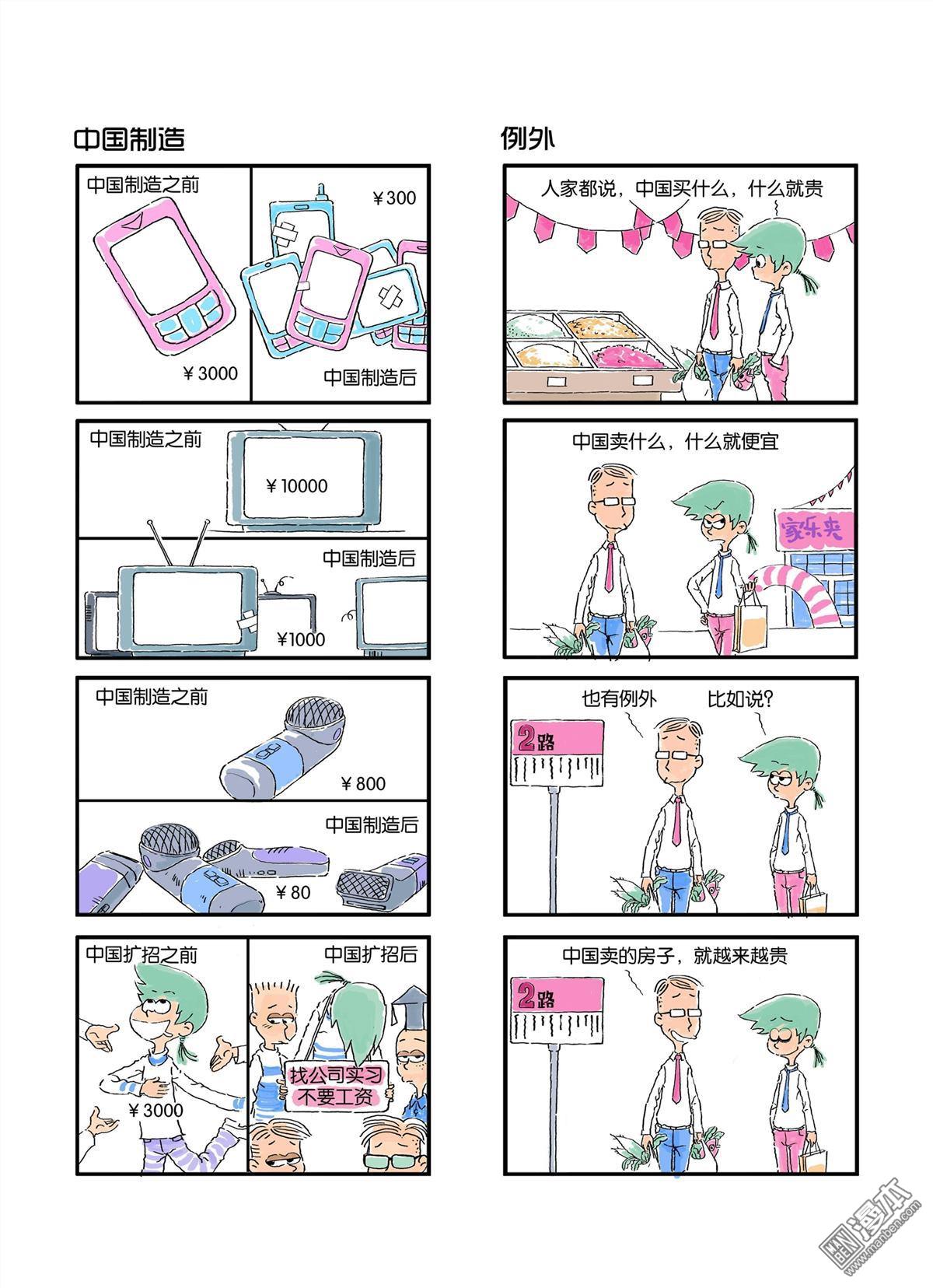 第24回（4P）