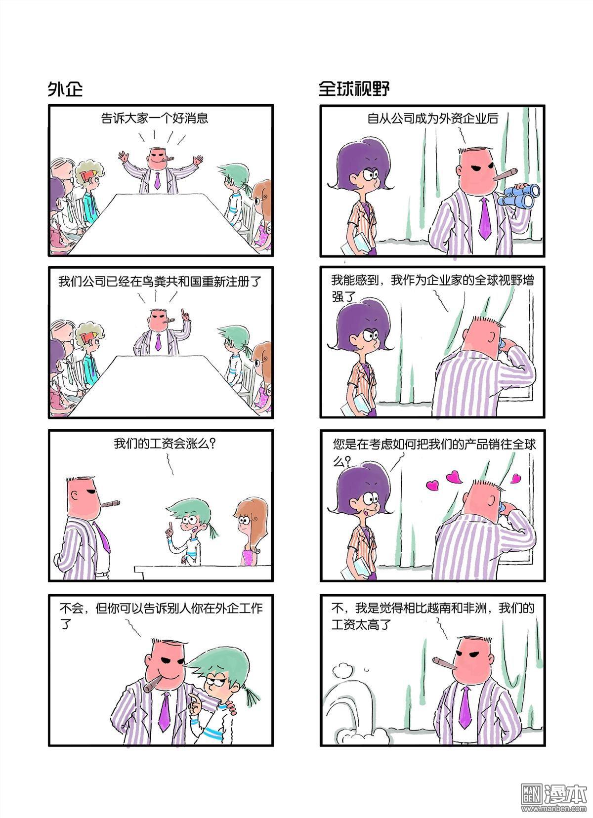 第25回（4P）