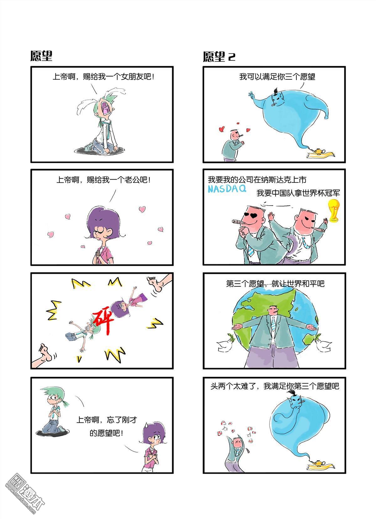 第28回（4P）
