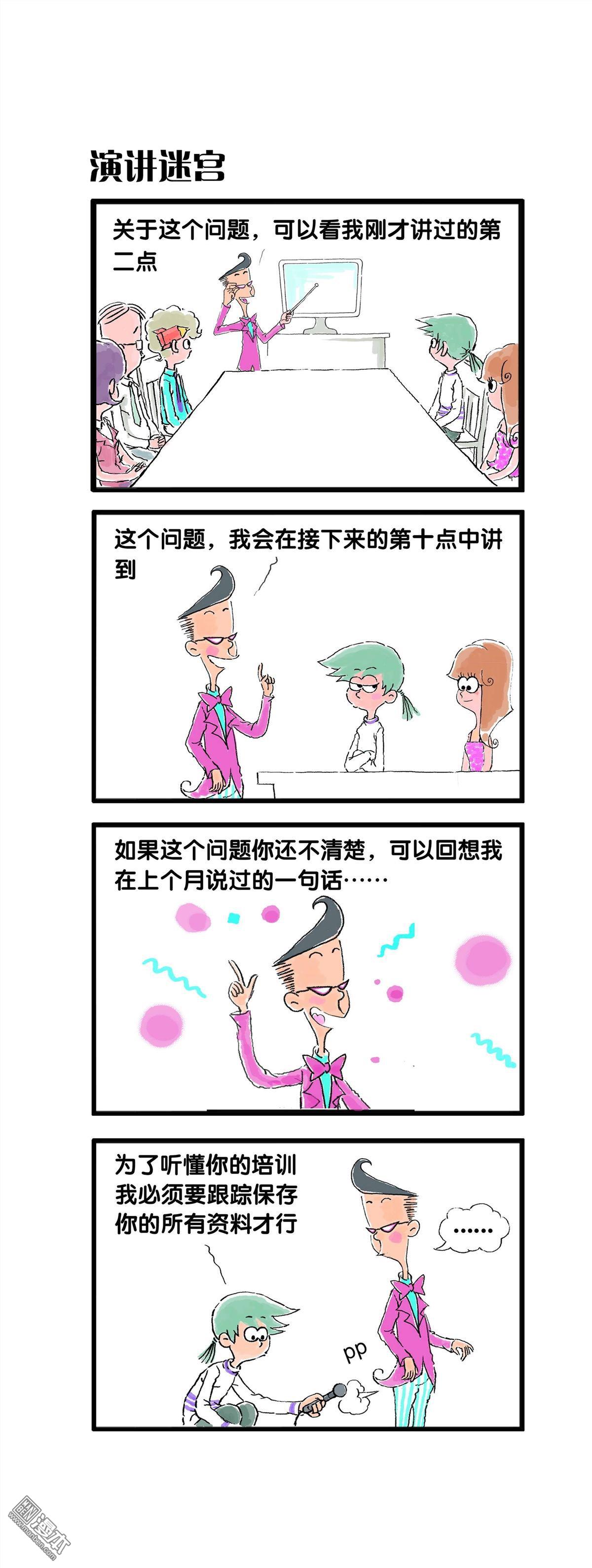 第29回（5P）